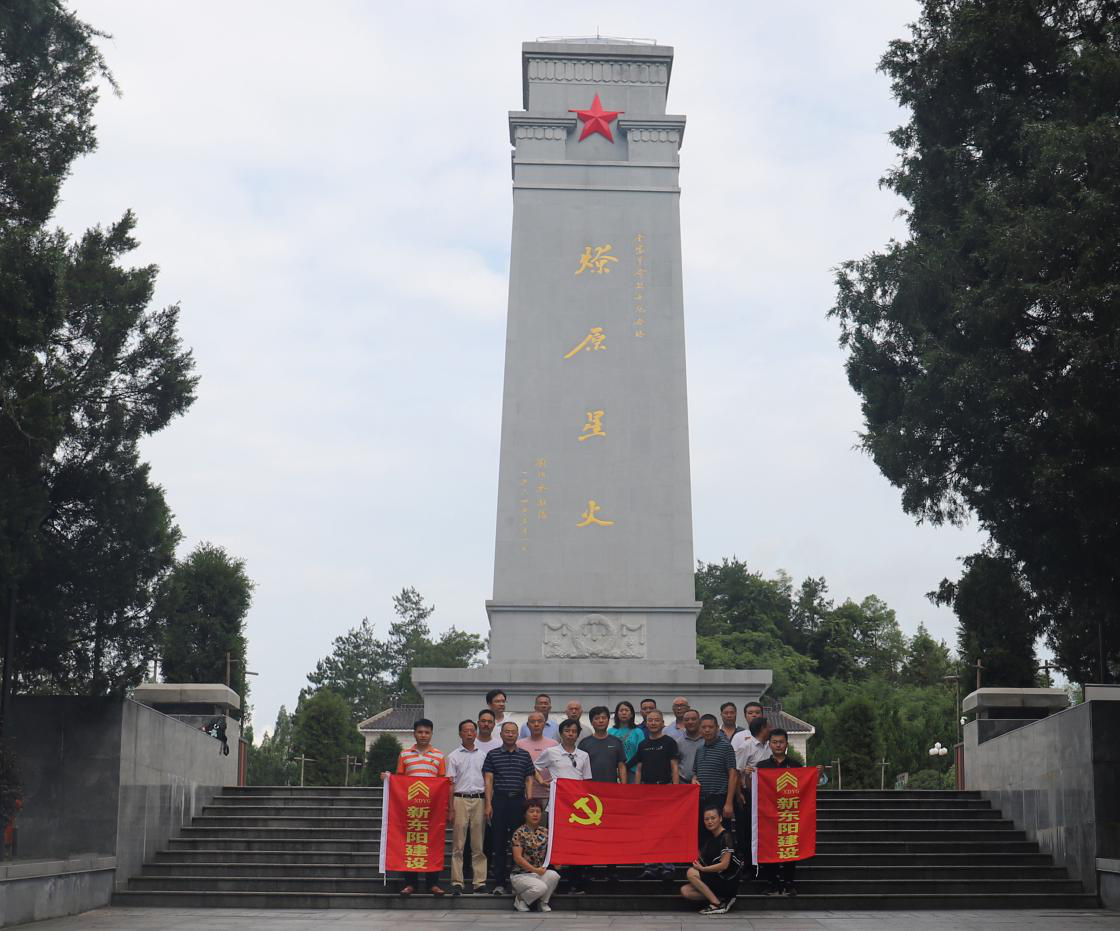 浙江新東陽建設(shè)集團有限公司