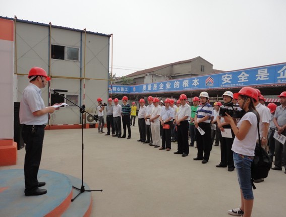 浙江新東陽建設(shè)集團有限公司