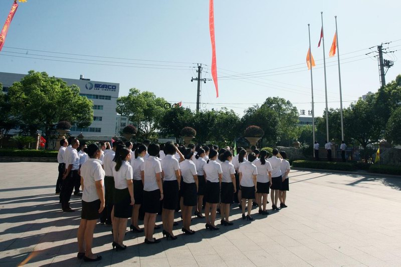 浙江新東陽建設(shè)集團(tuán)有限公司